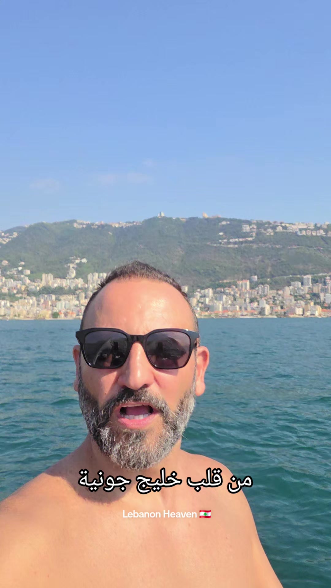 @Lebanon Heaven