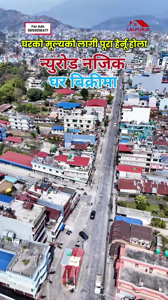 @Lalpurja Pokhara
