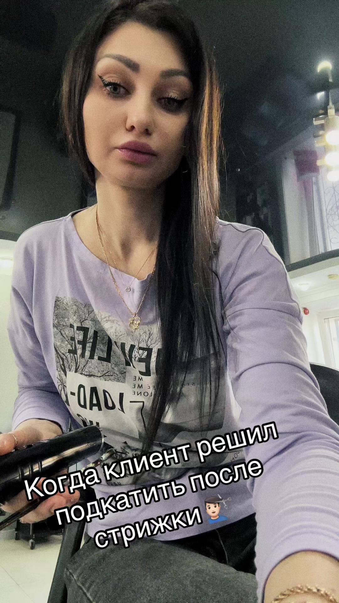 @Тома FASHION