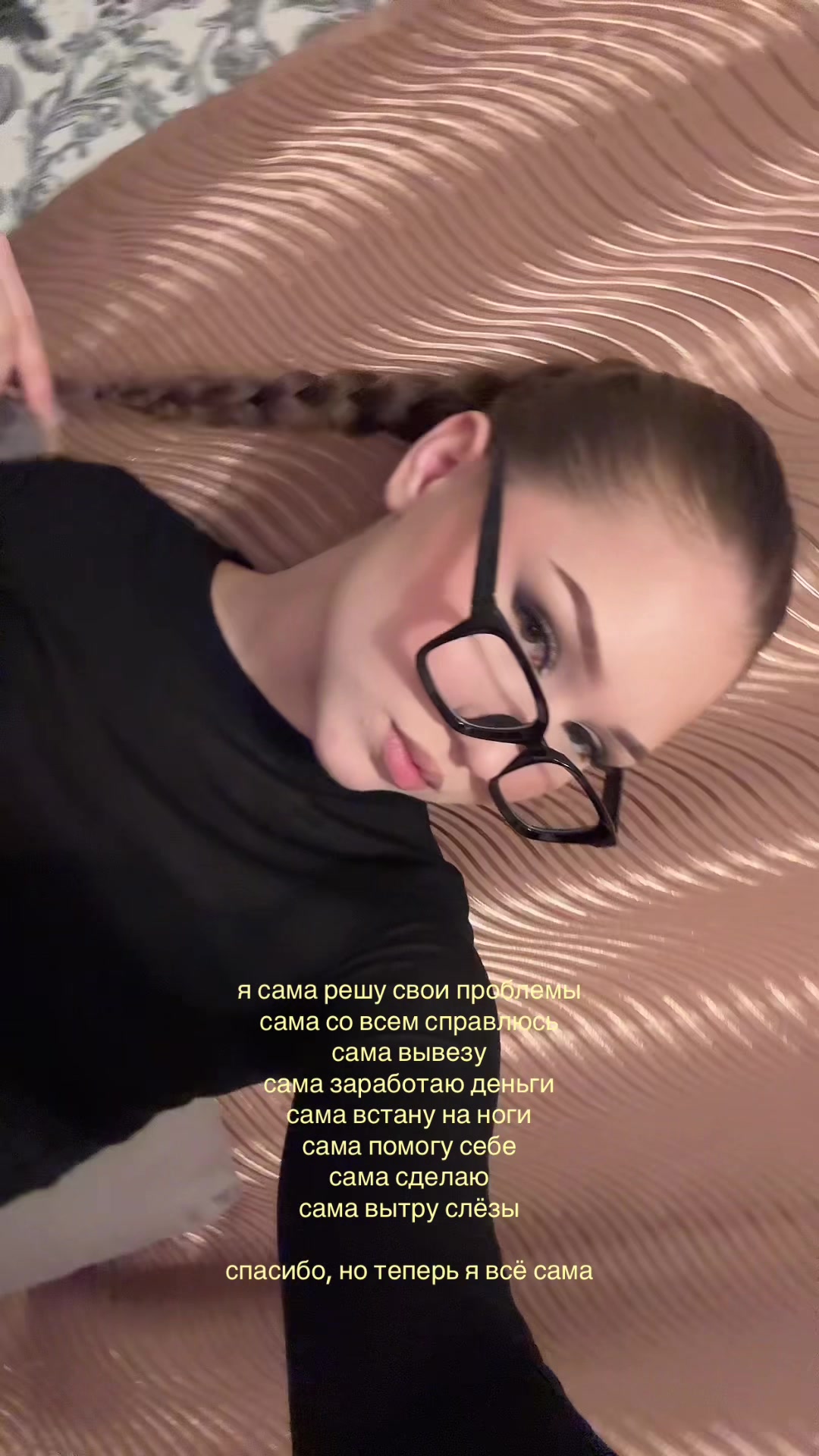 @рина