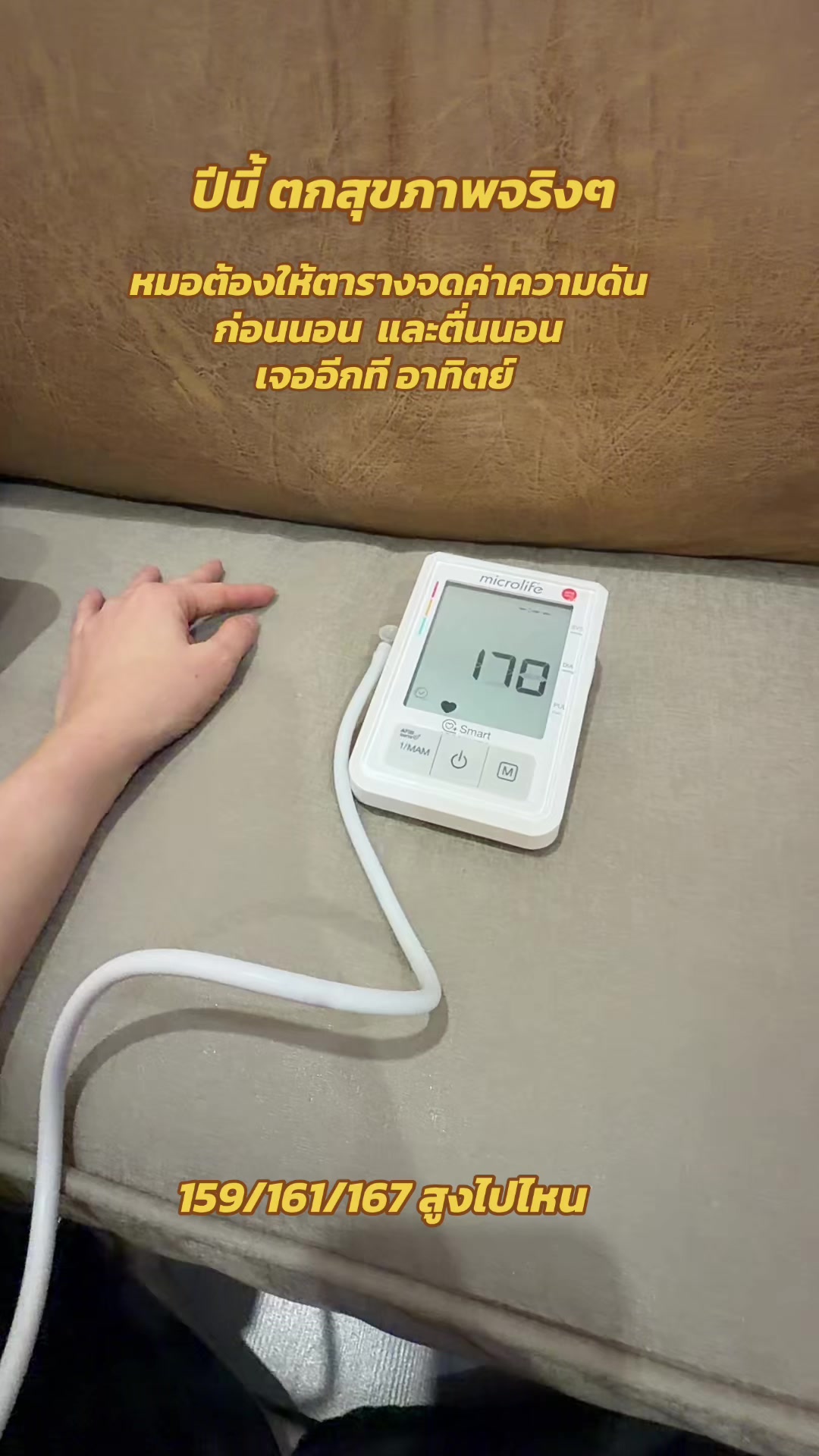 @พณัตศศิตา
