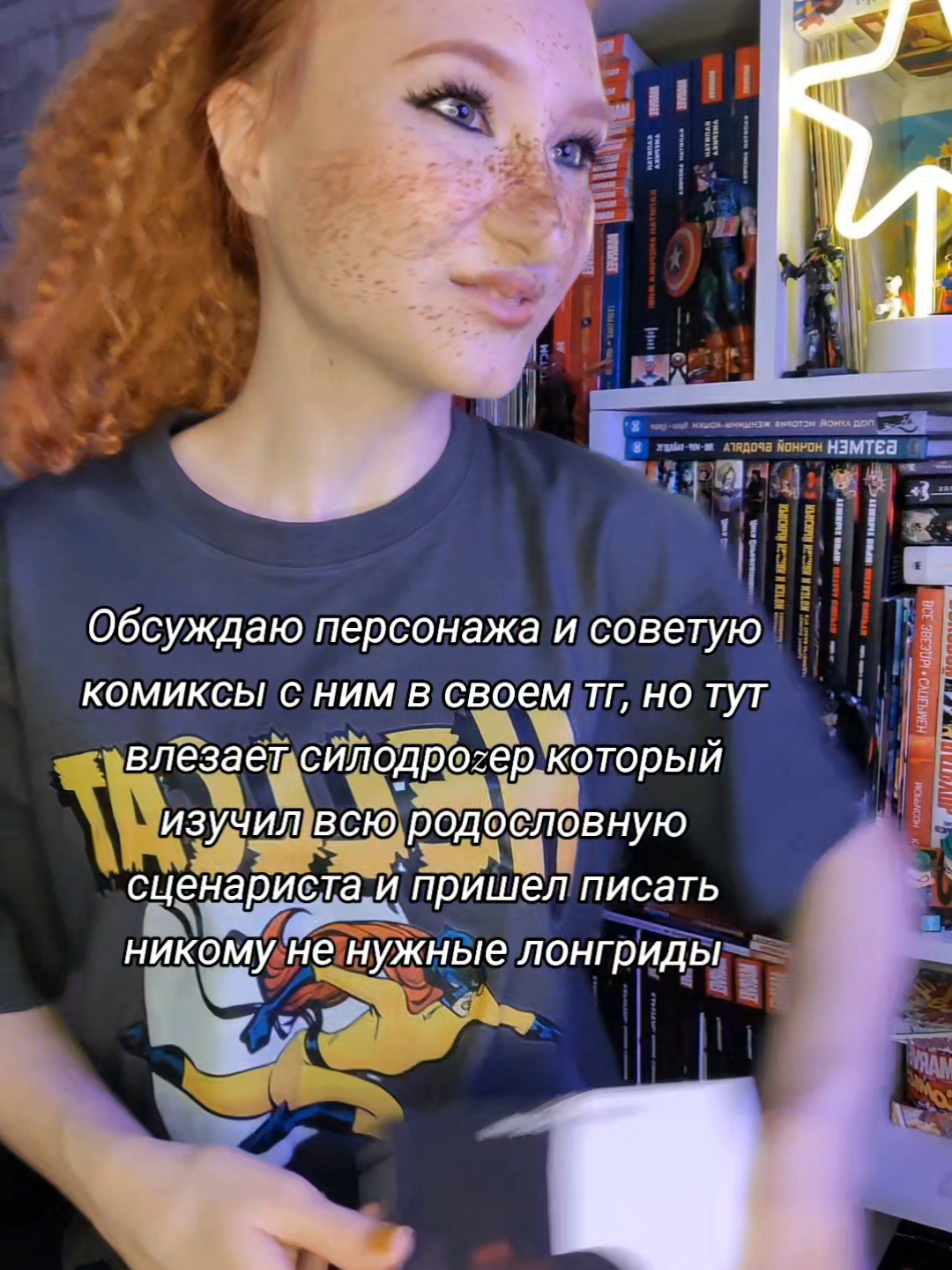 @ComicsByAlex