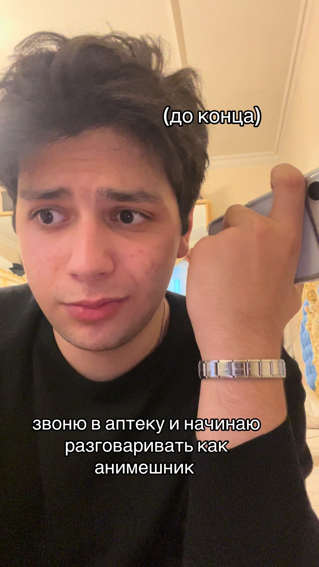 @тгк emilasckiv