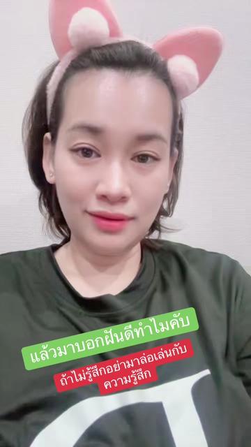 @นมผงชาเขียว