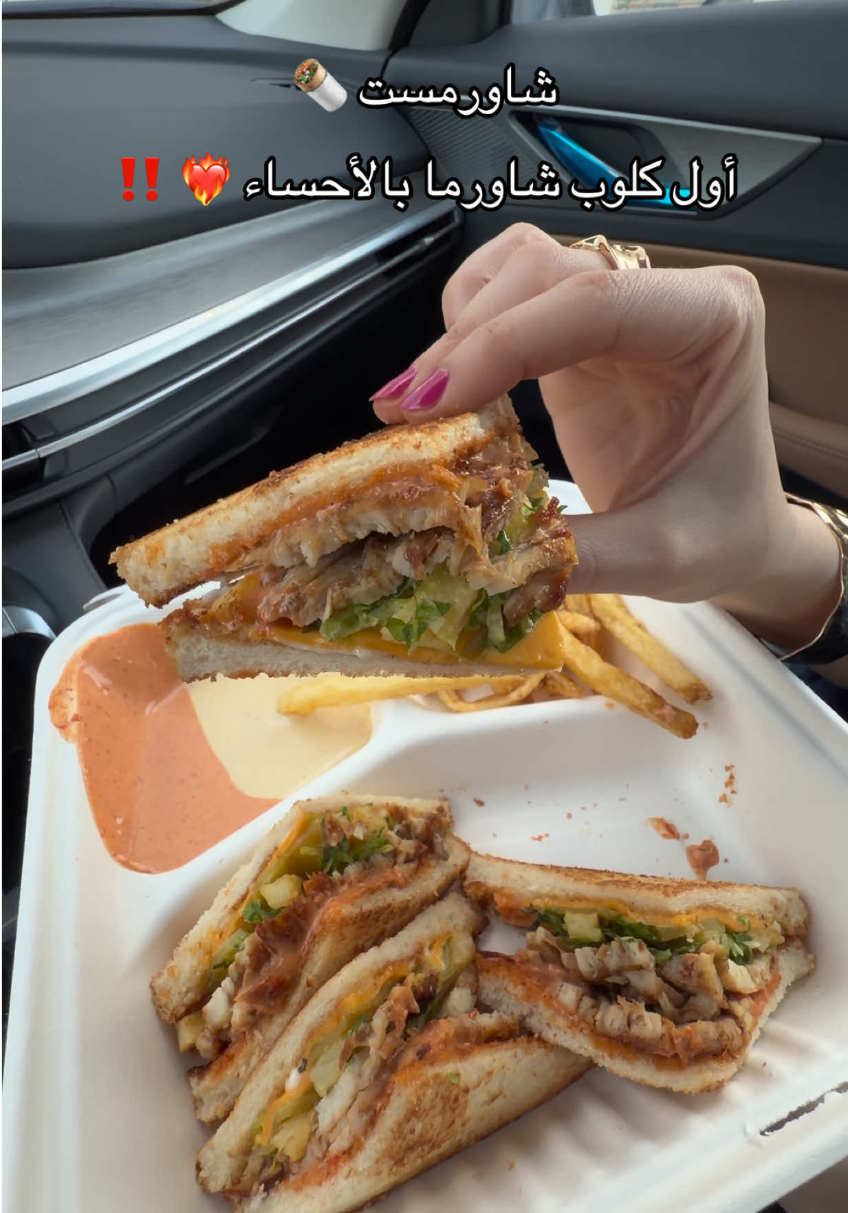 @سُندس
