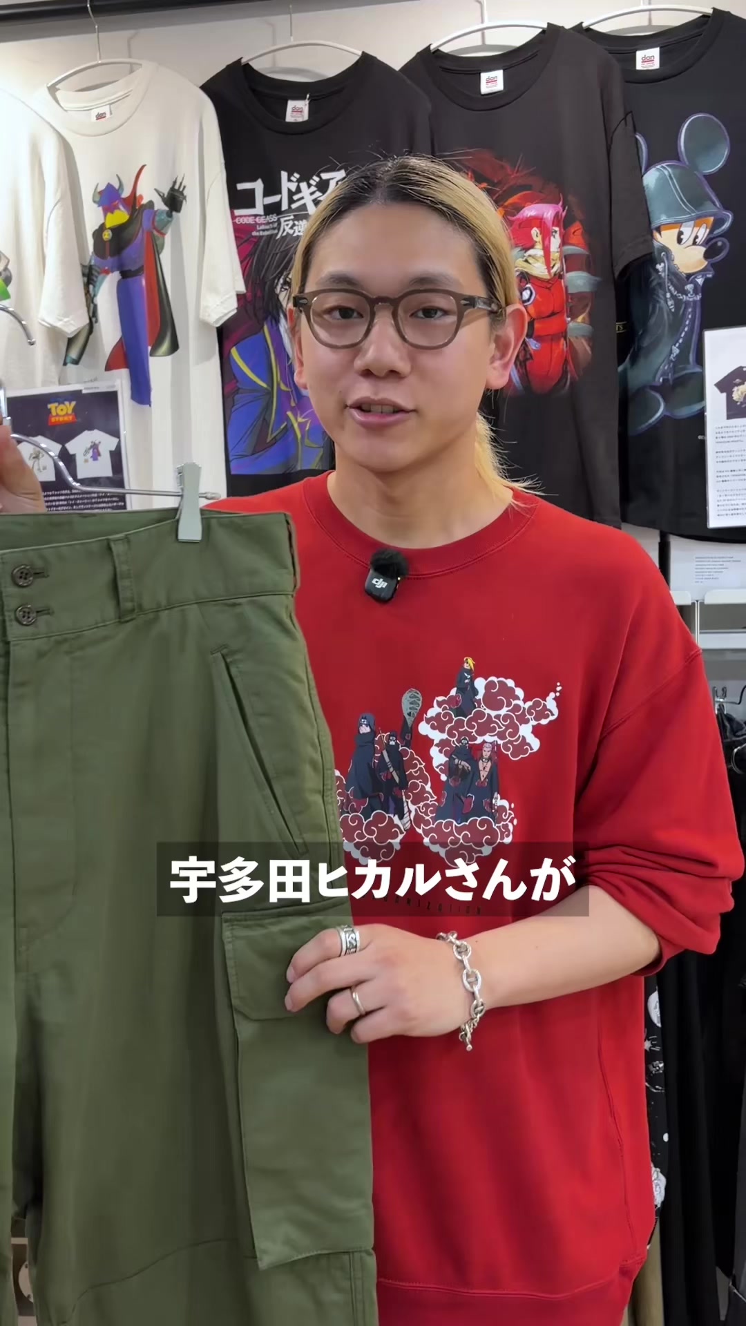 @ハズム