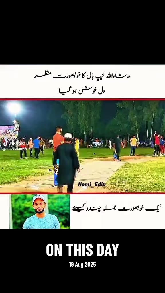 @رئیس توقیر احمد کھوکھر