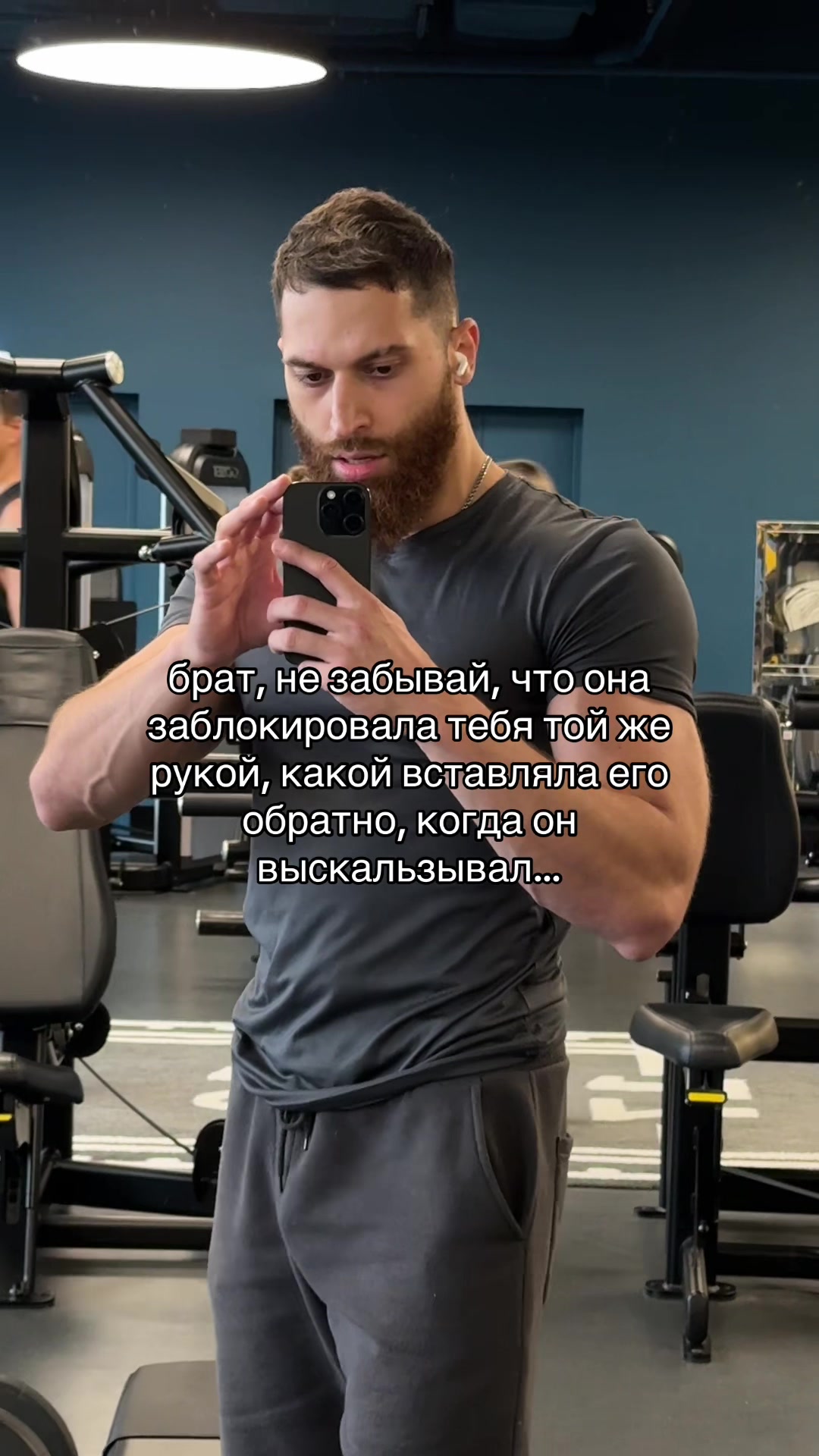 @тгк: papaflexxx