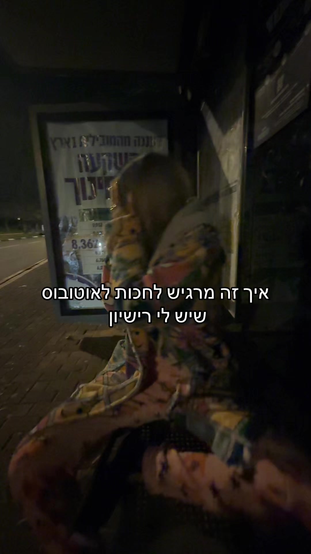 @אלינוי המלכה😍👑😵🤘🏼💘🔥🪬💋