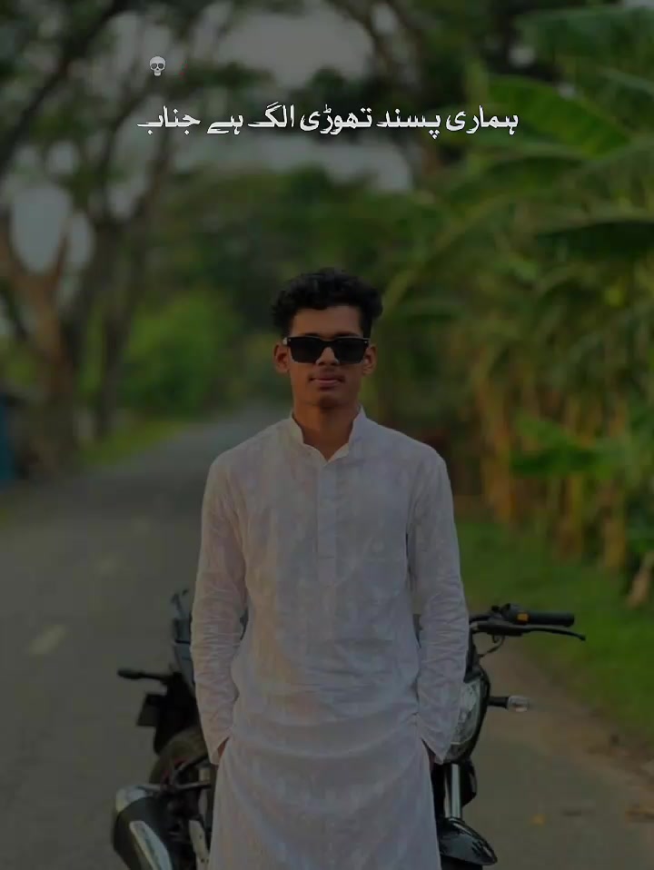 @S O H A N ツ