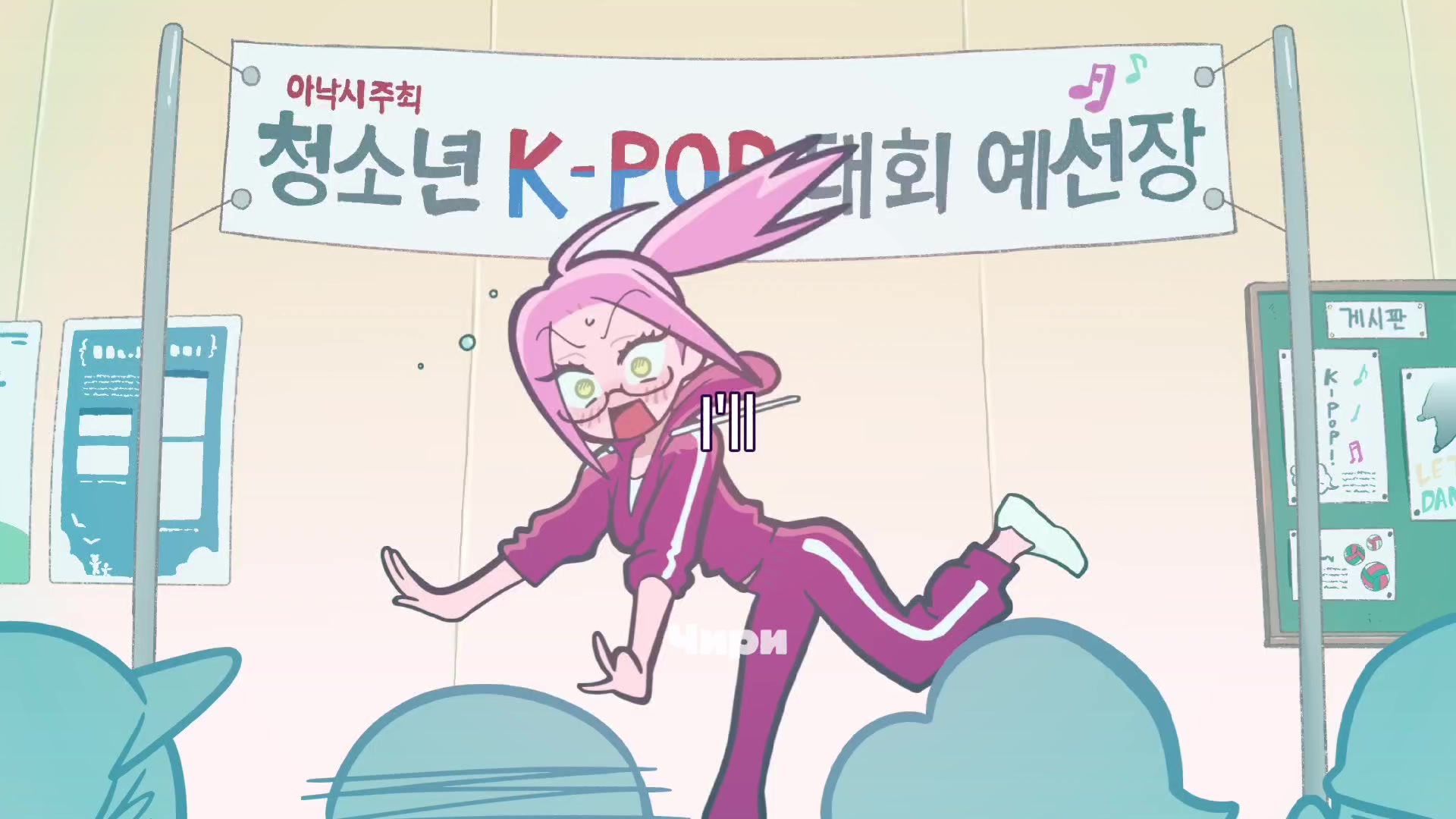 @chiri &not;_&not;