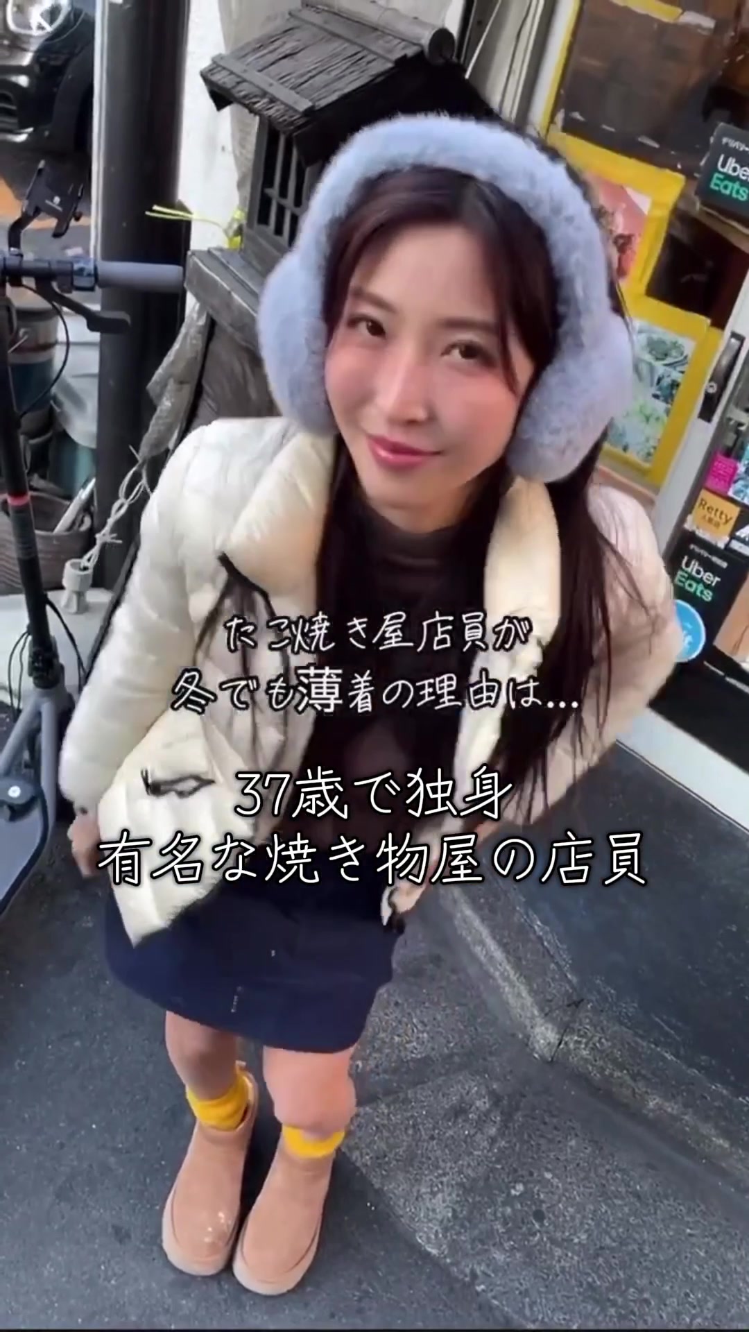 @焼き店員