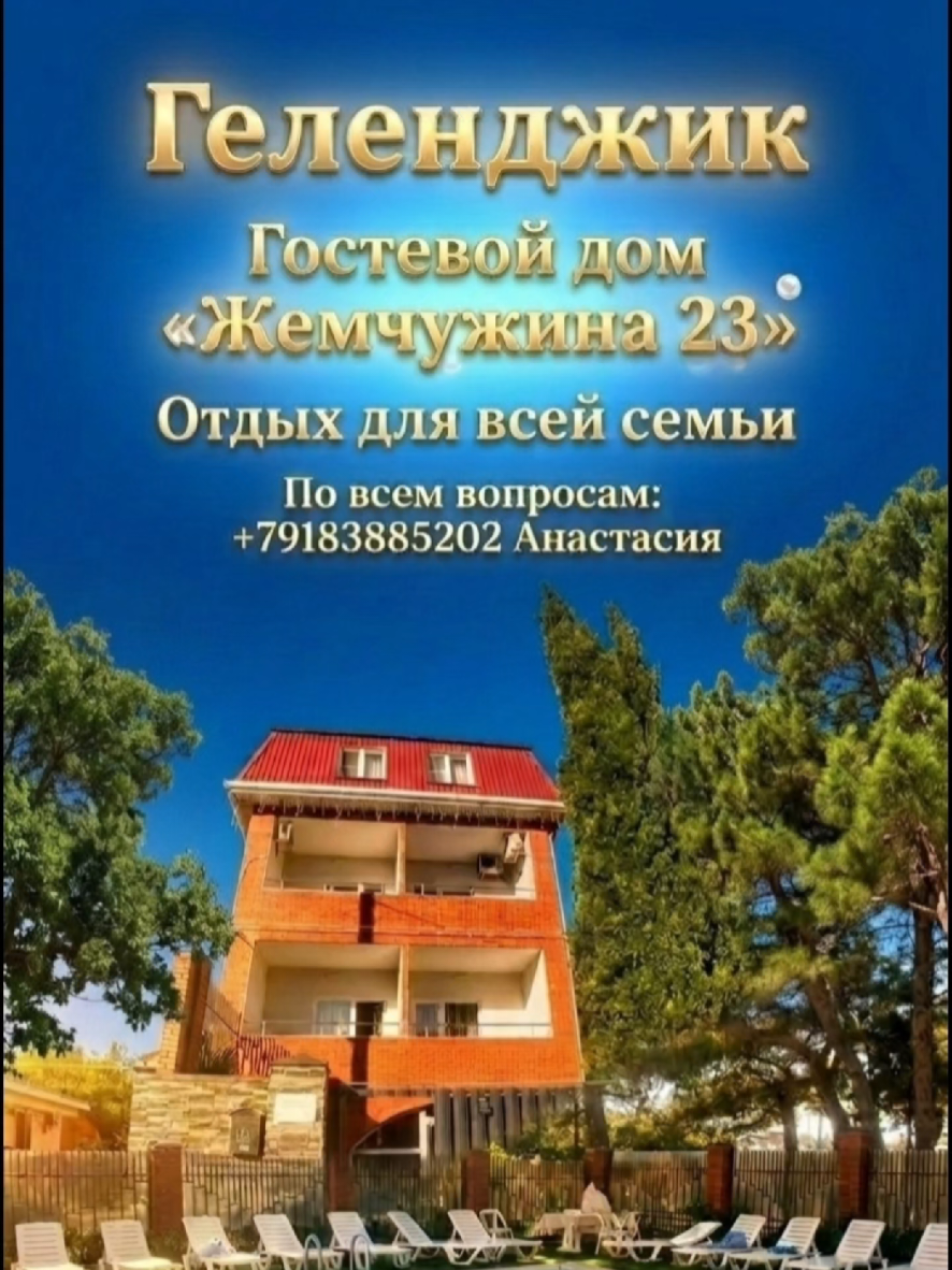 @Туда где море