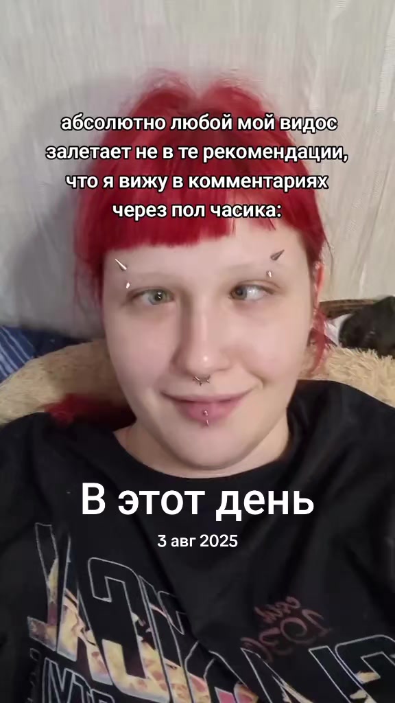 @лиза блоха