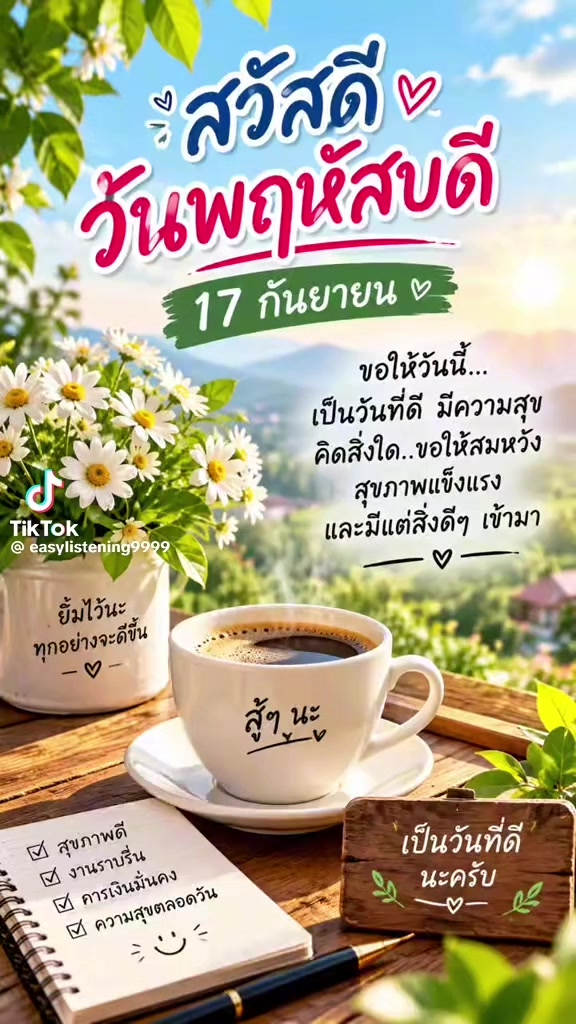 @พอลล่า นะจ้ะ