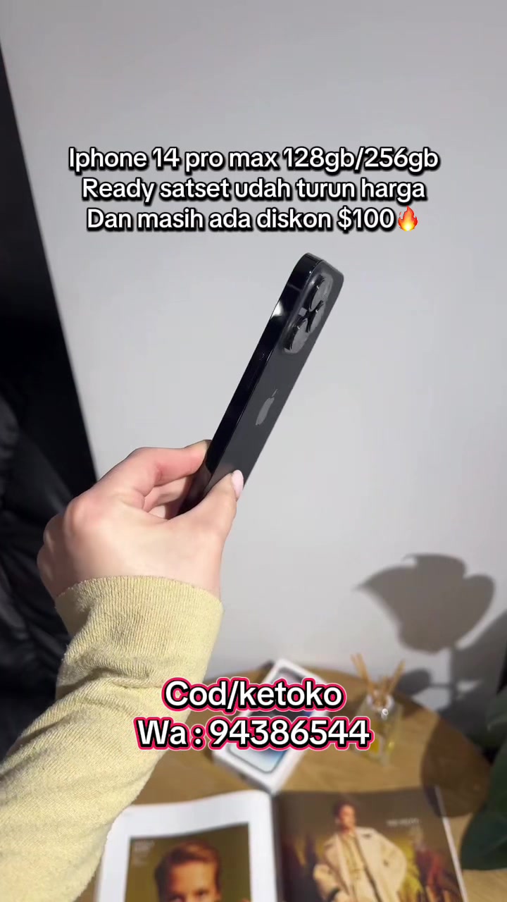 @rky phone cell