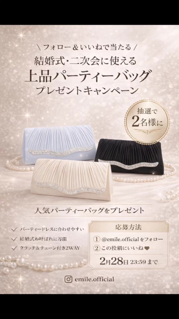 @パーティードレス通販emile