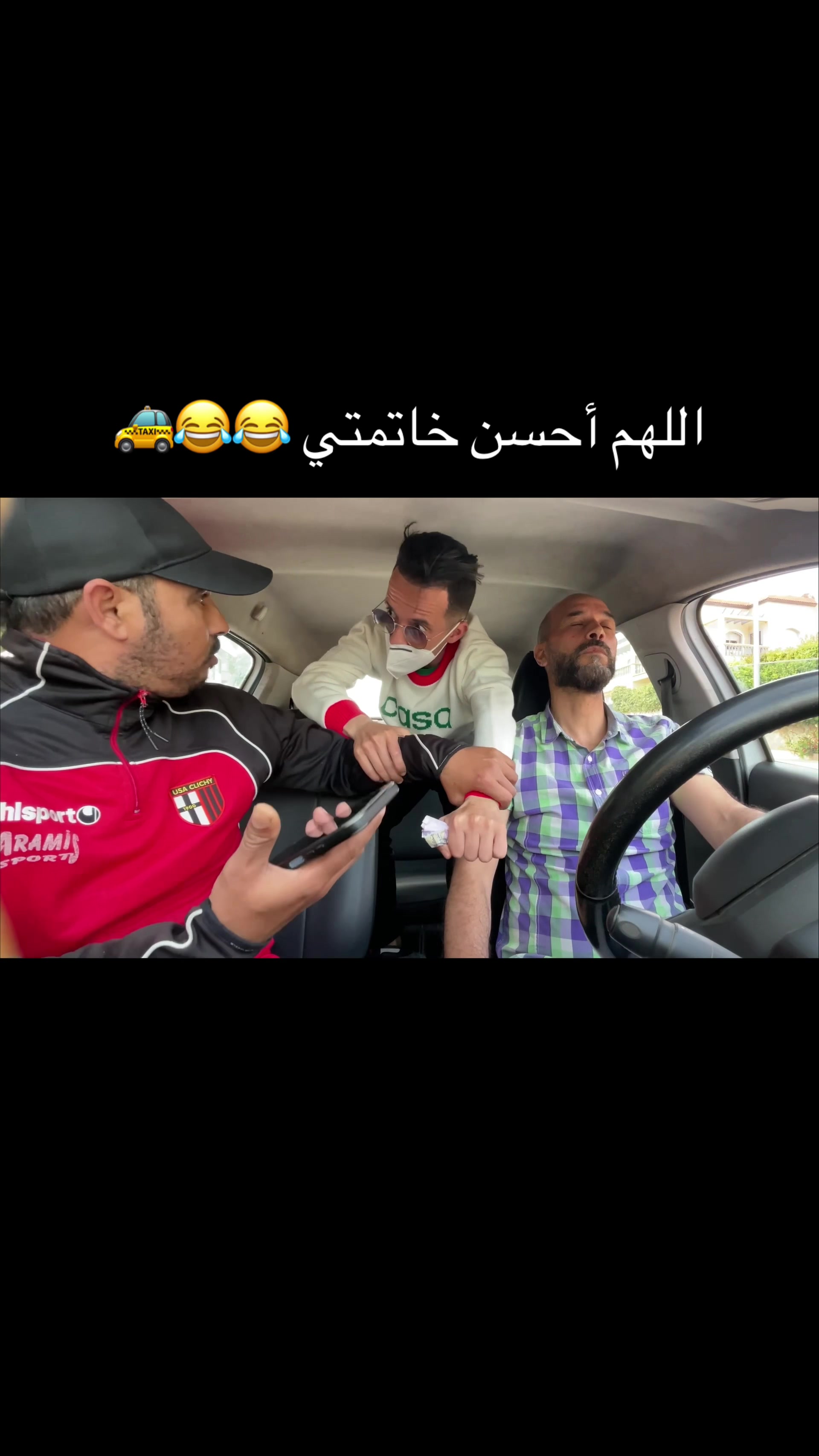 @Hada Howa Laouani