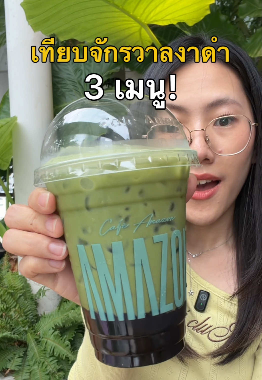 @แบมวัดปะล่ะ