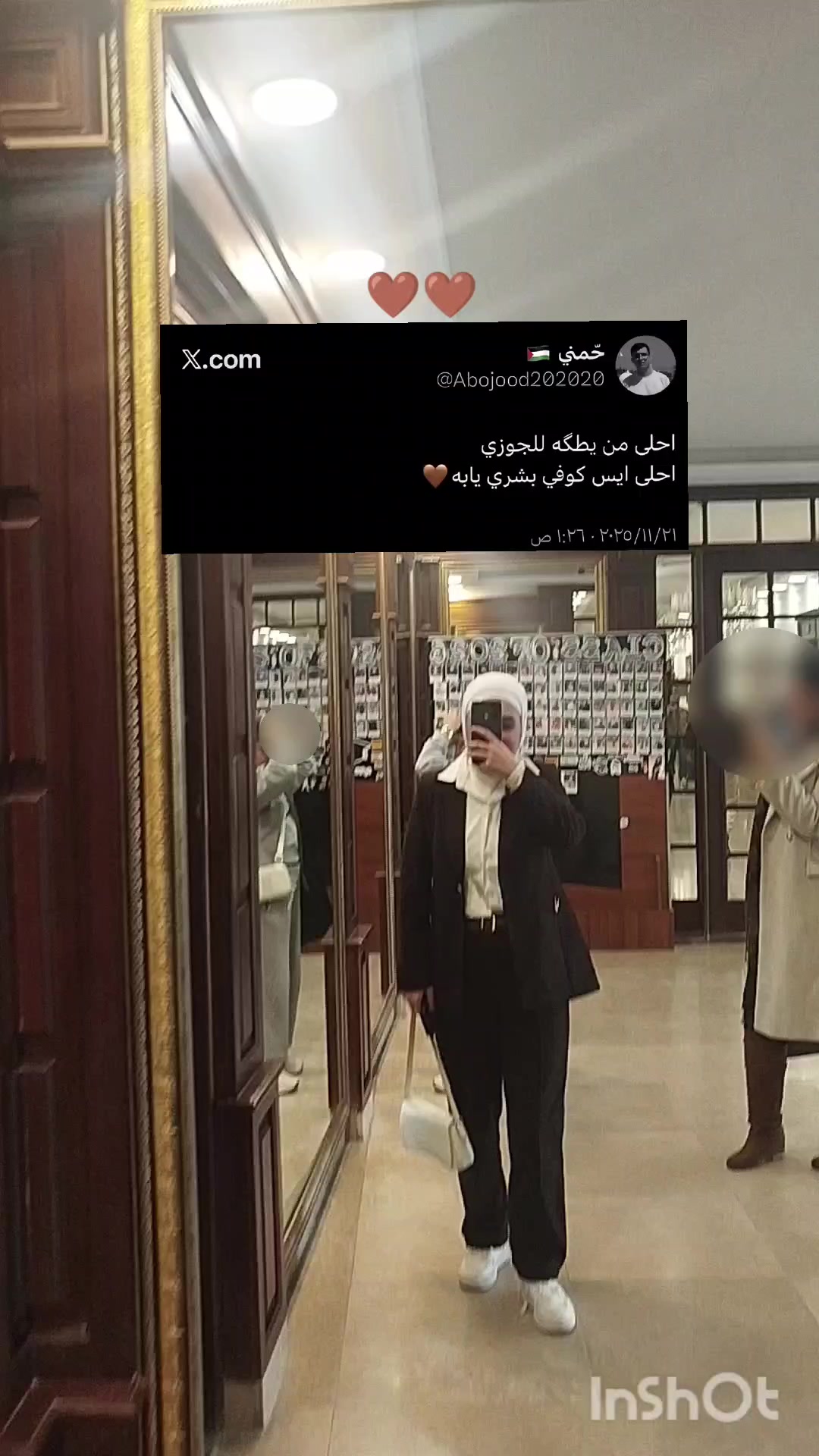 @Tabark||تبارك