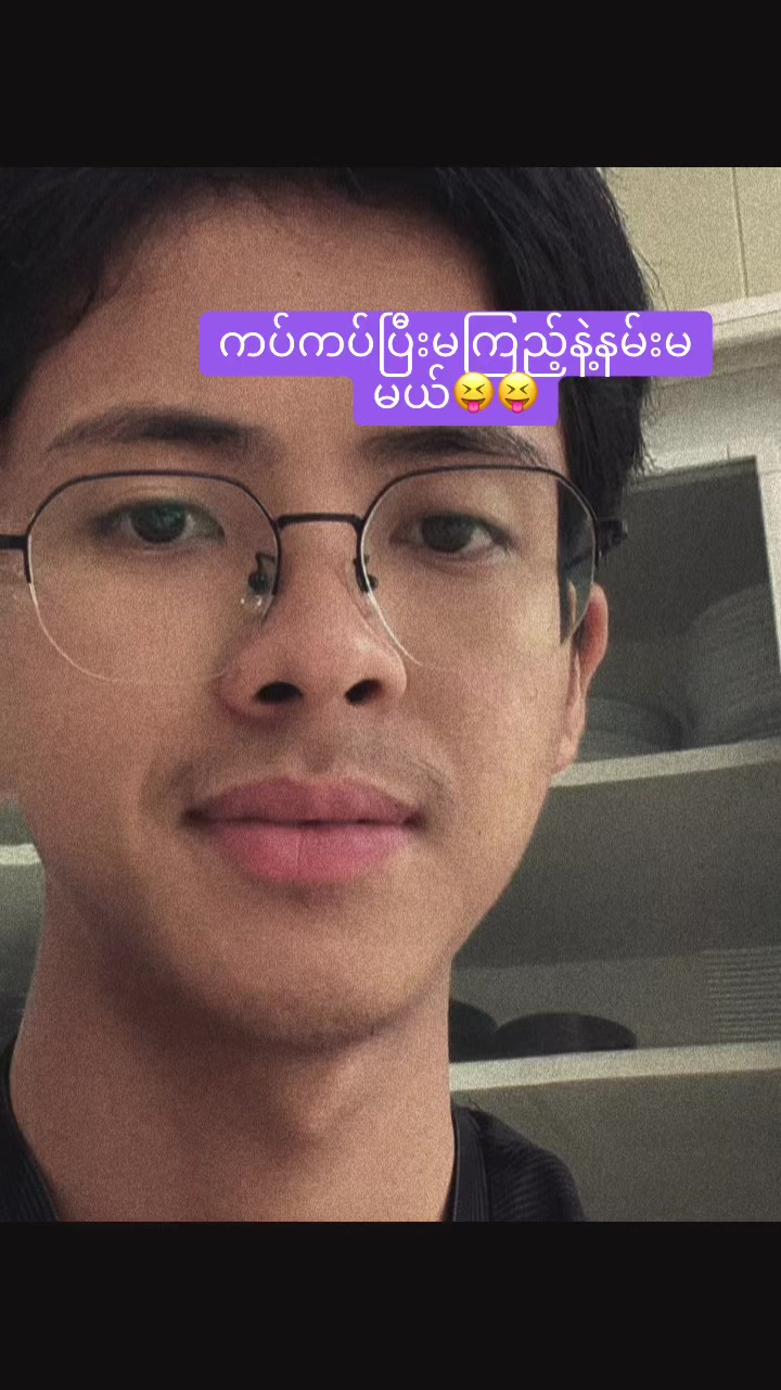 @Aung Min