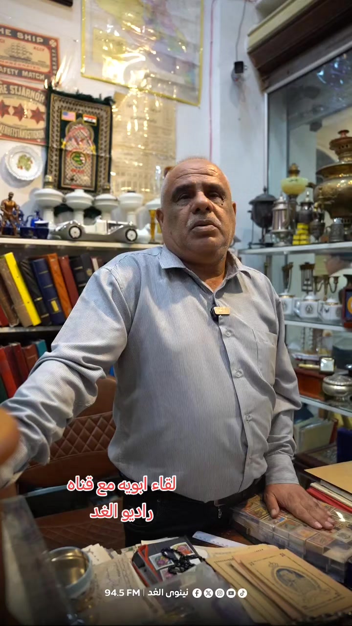 @انتيكات وتحف مصلاويه