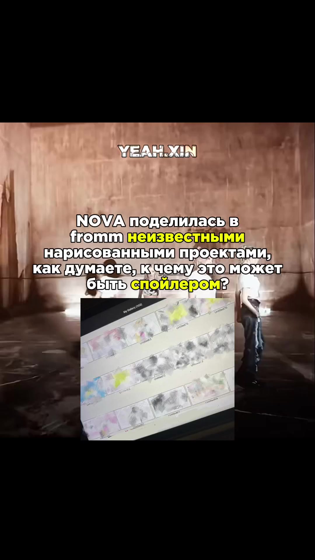 @йех🤩 || X:IN HYPER👑
