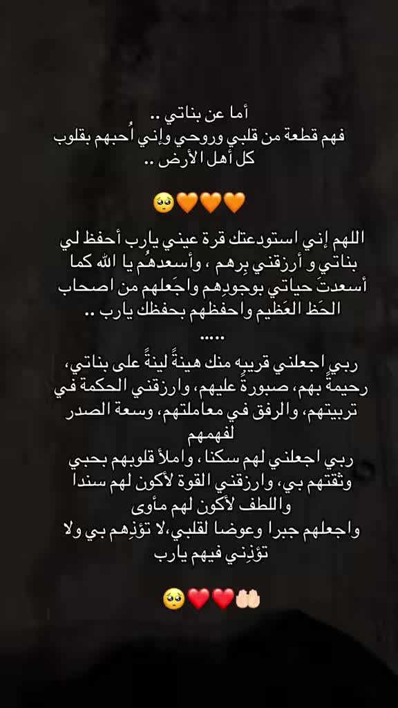 @ام وسيم
