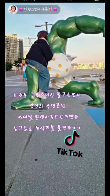 @💘🧚&zwj;♀️윙크하는여전사🧚&zwj;♀️💘