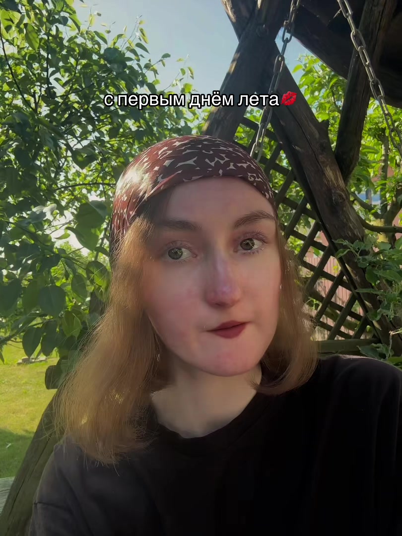 @дочка босса 3.0