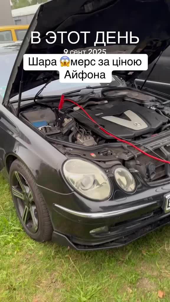 @Еміл