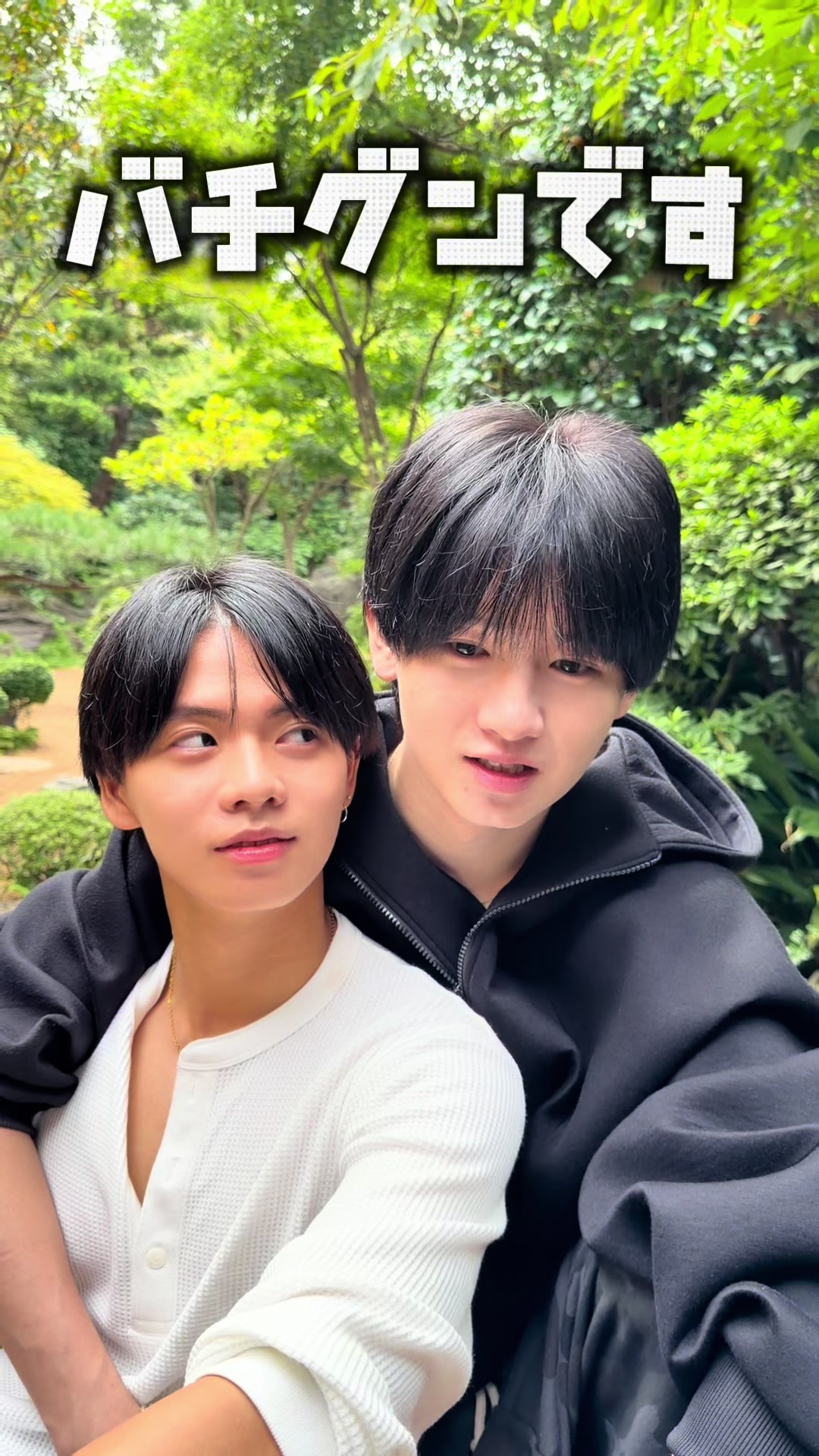 @湯浴み男子(ゆあみだんし)