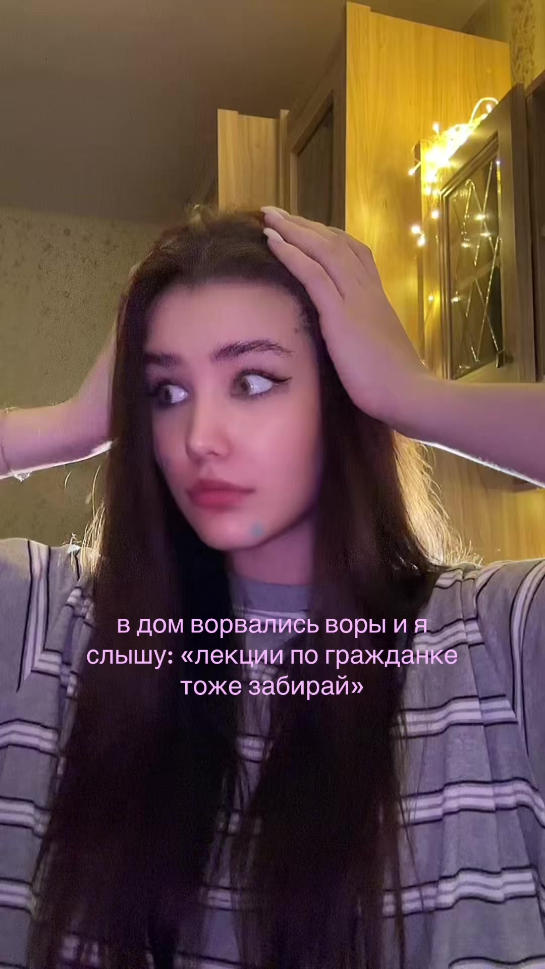 @Житникова Надя | Nadushka