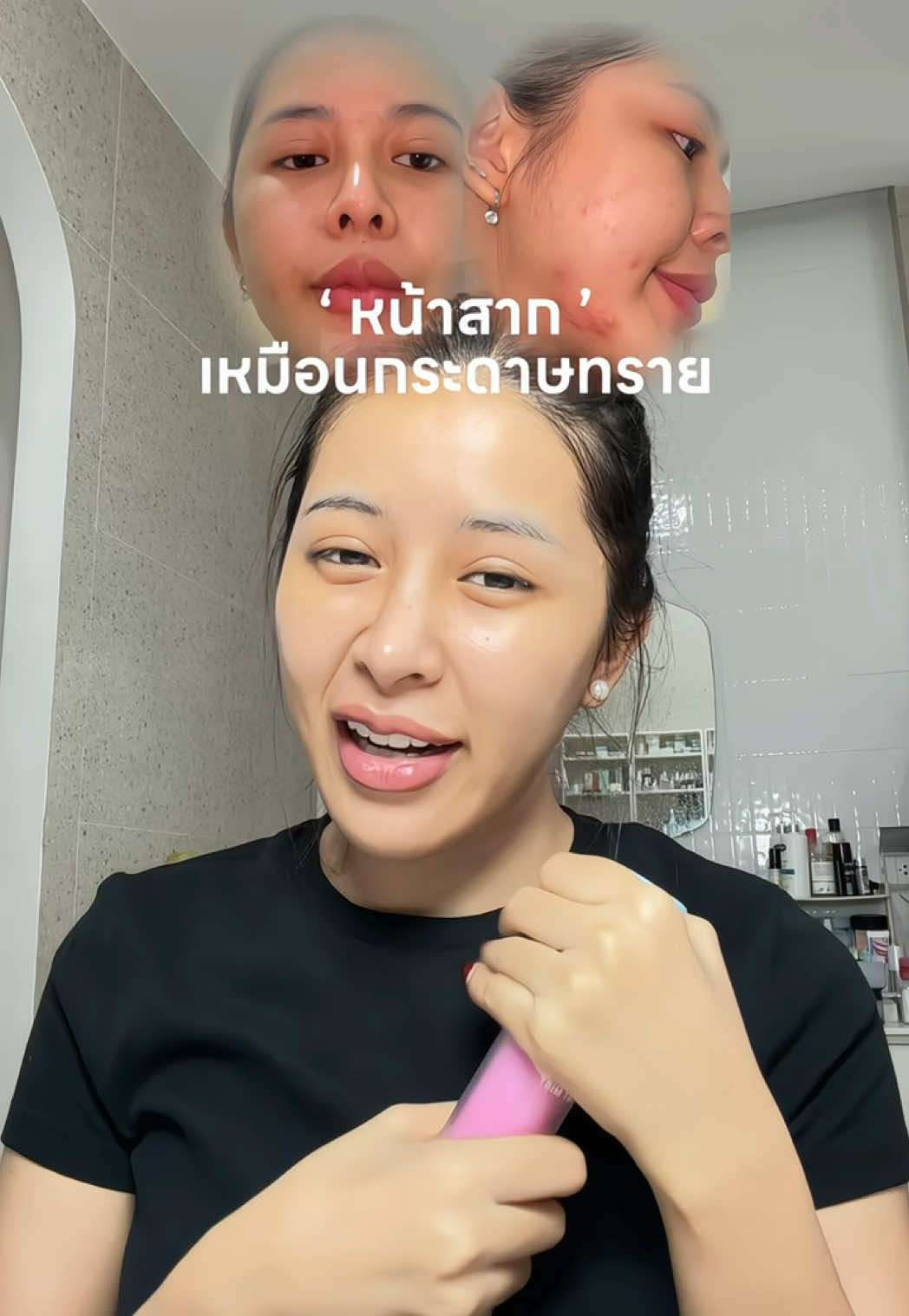 @ตูนเองไม่ใช่ใคร