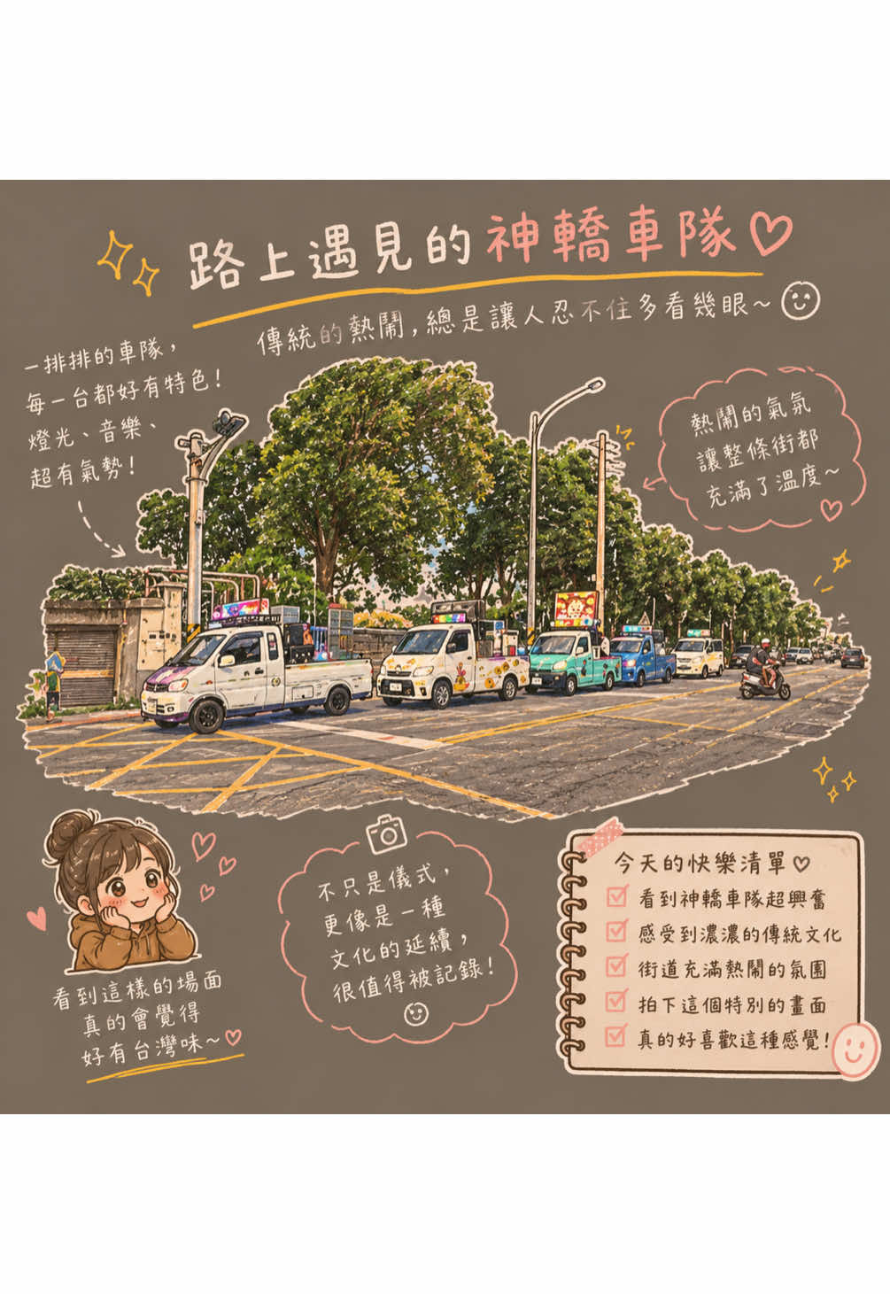 @🇹🇼二寶麻麻🇻🇳
