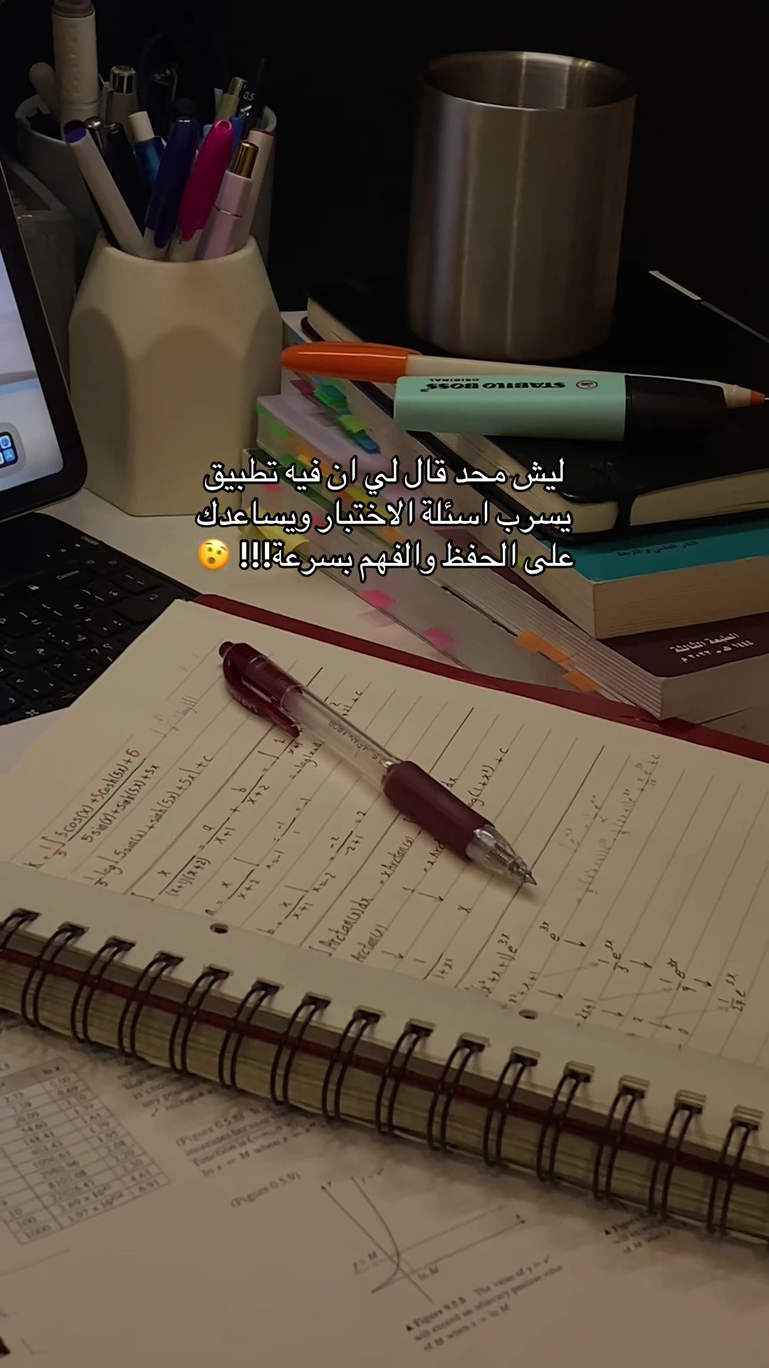 @Bites | بايتس 🪄