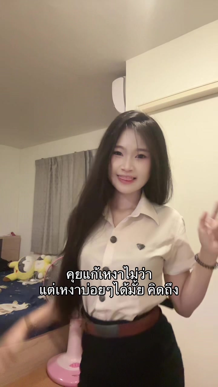 @นู๋บีม