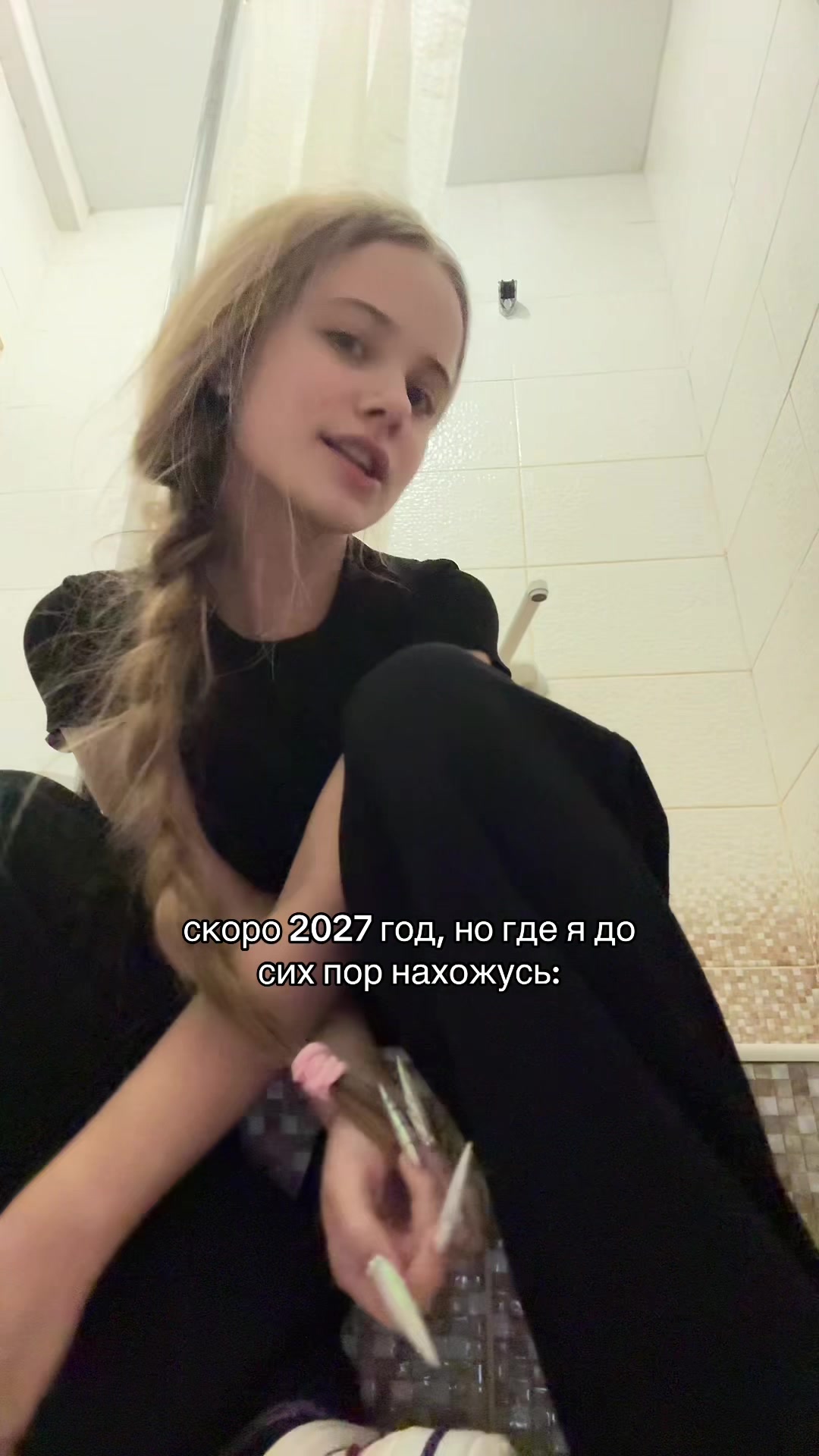 @тгк: dadpins💋
