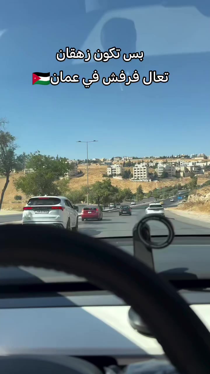 @Let's discover Jordan 🇯🇴
