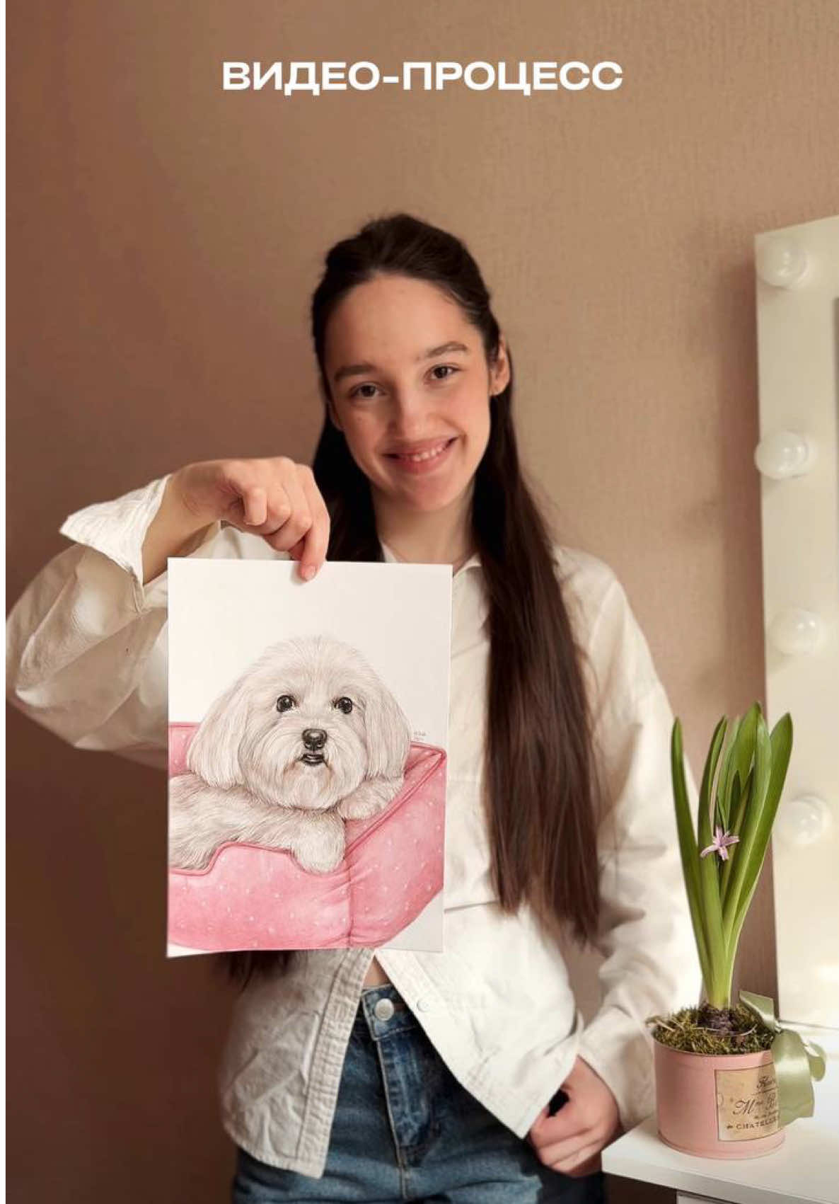@Арина | портреты питомцев🐶