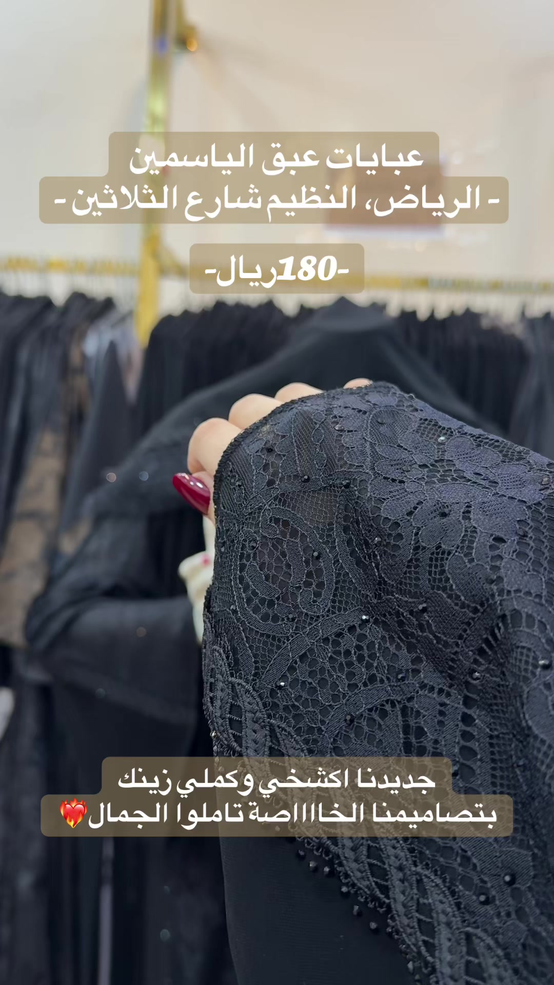 @EABAQAlysamin | عبق الياسمين