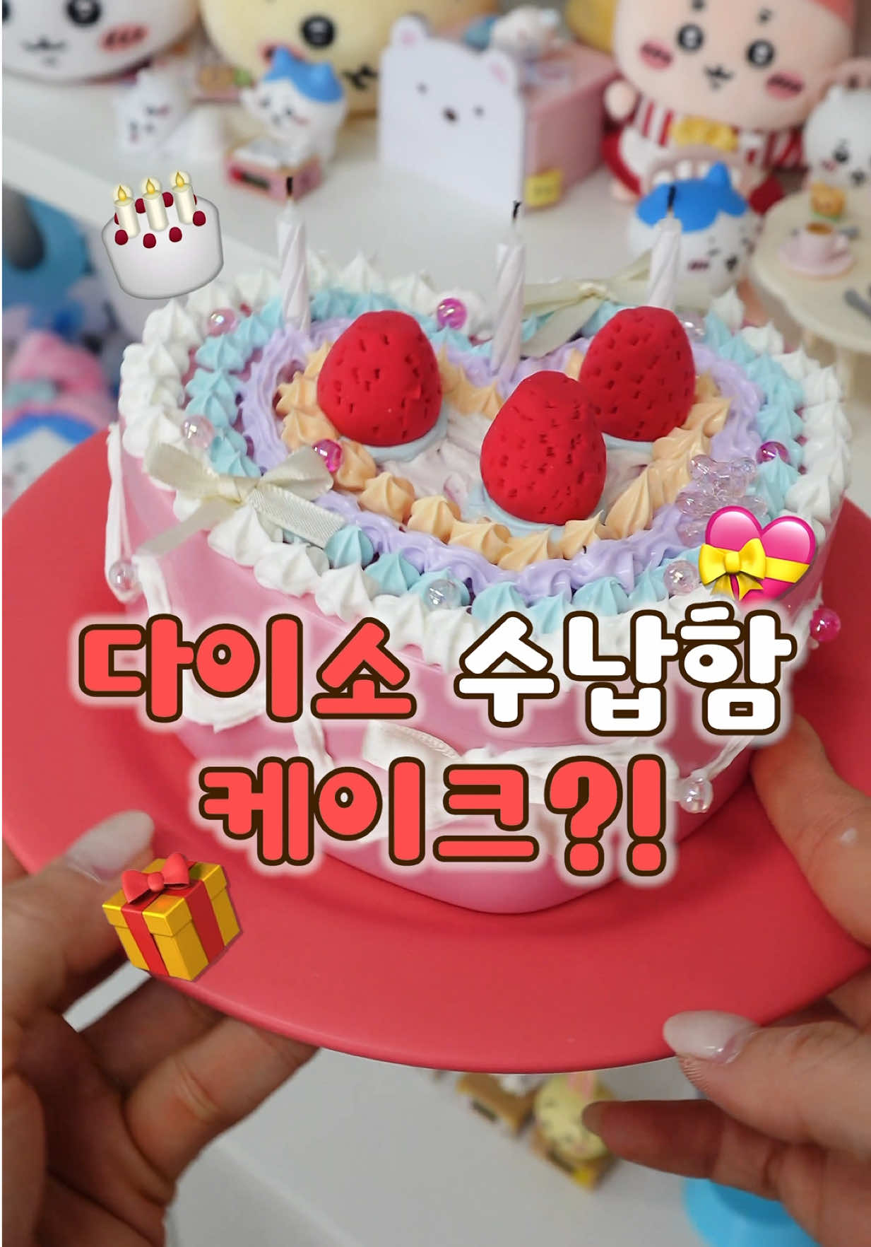 @옐언니 SISTERYELL