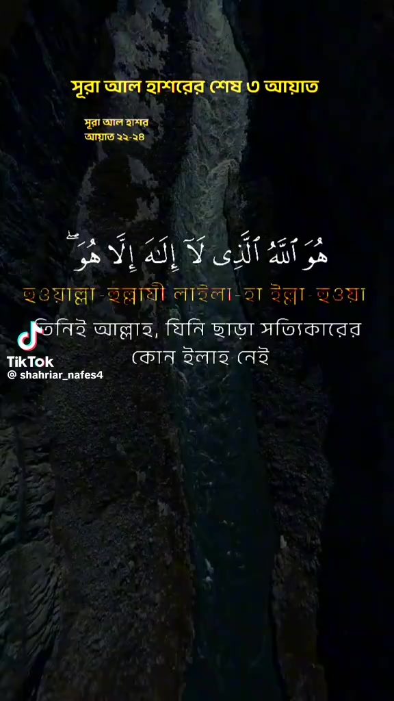 @🕊️💘AySha iSlam TaNiyA🌸🥂🎀