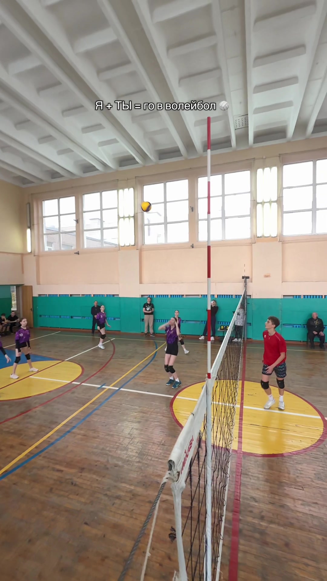 @Волейбол в школе 🏐 Минск 🇧🇾