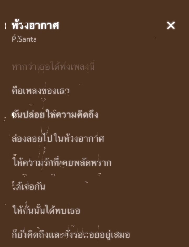 @ꜱᴏɴɢ