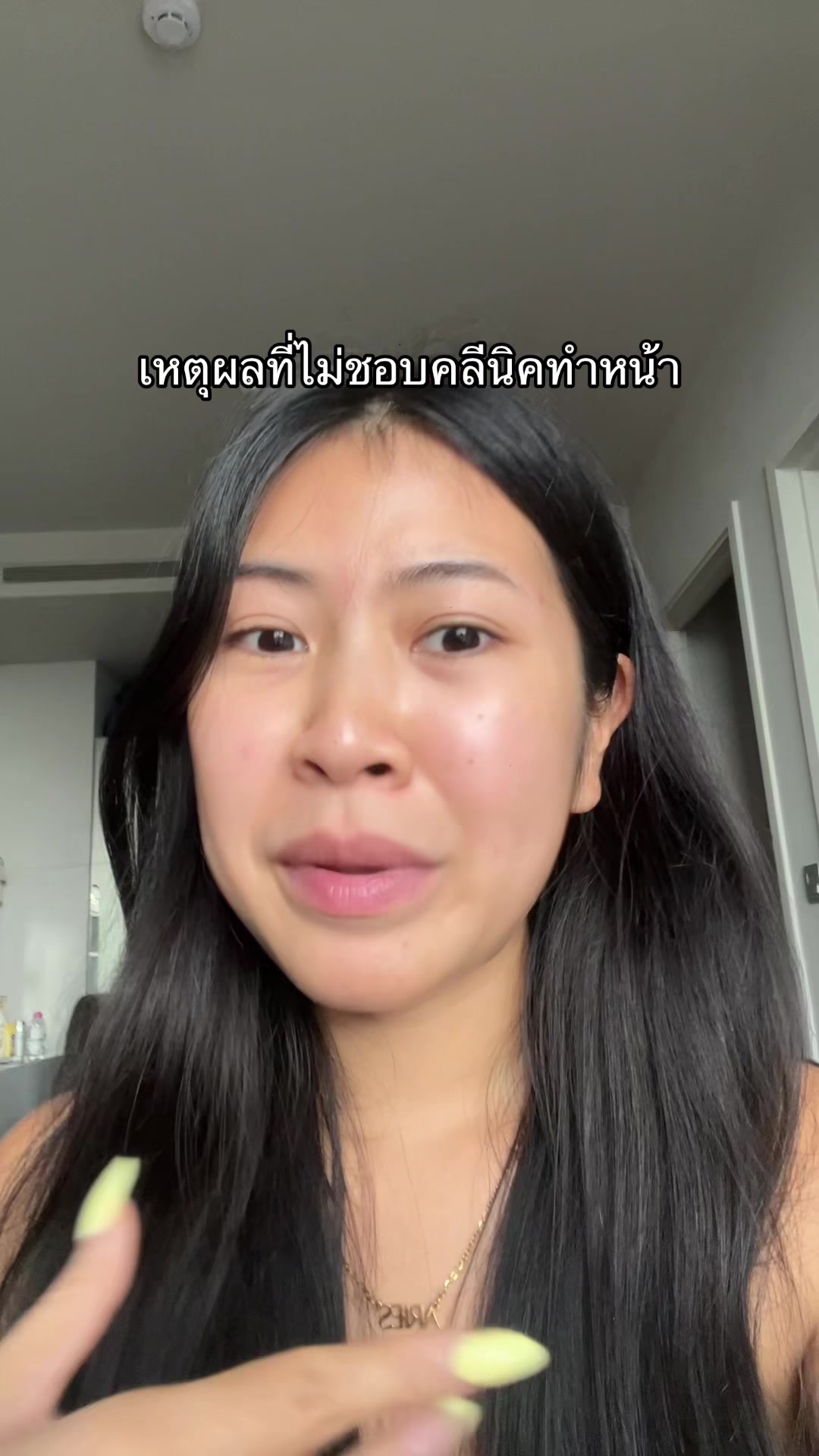 @ปีตา