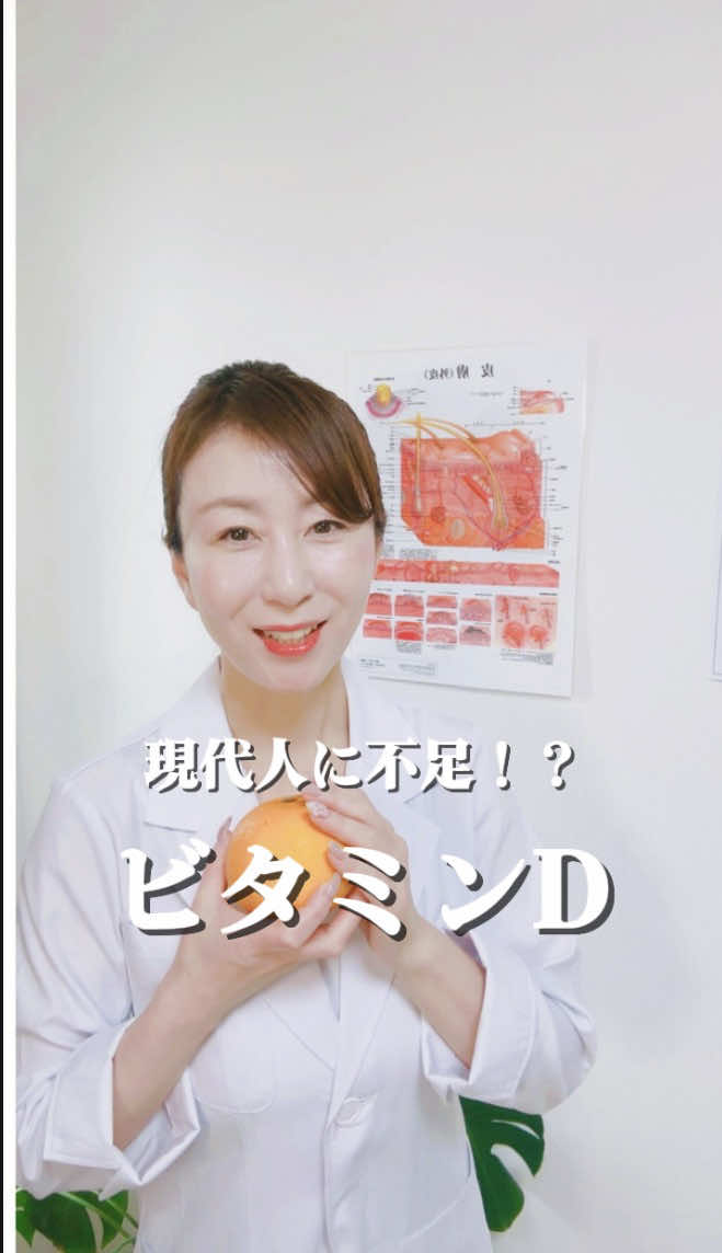 @エステティックサロンダイアナ