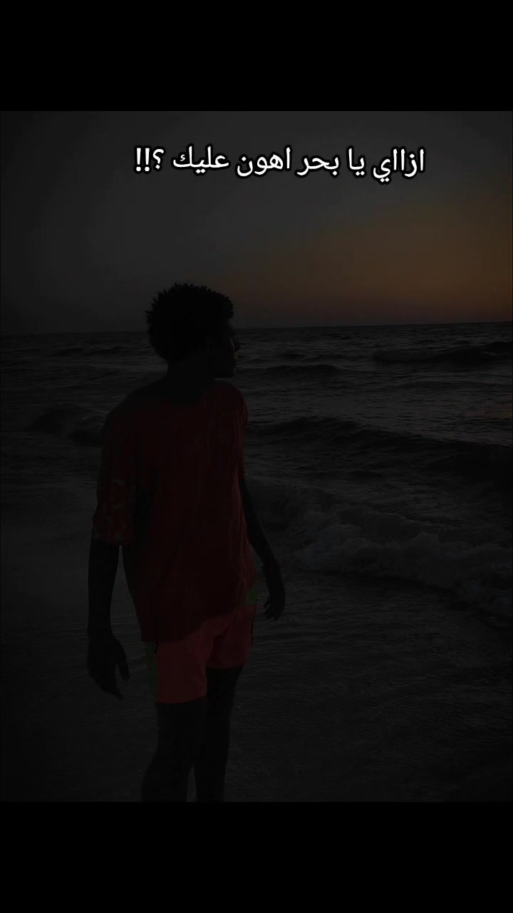 @احمد رايح الجييش 🤦