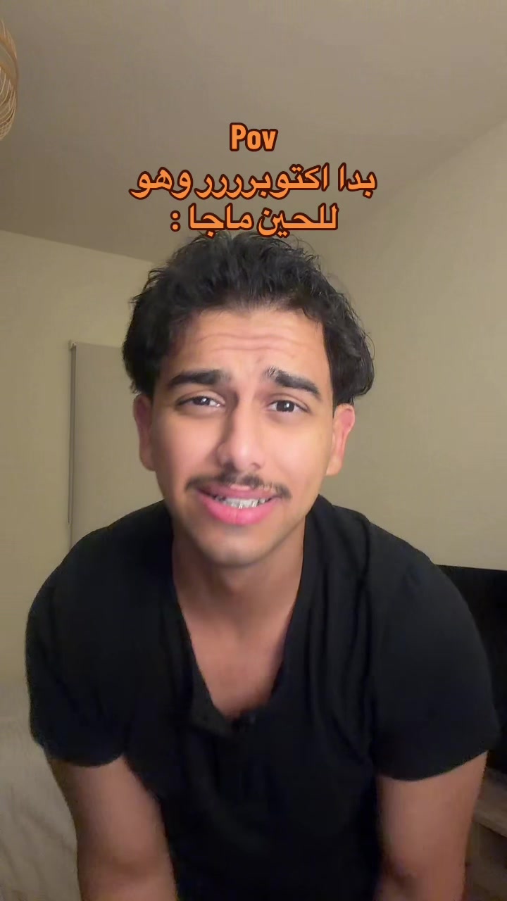 @ابو حميد | محمد
