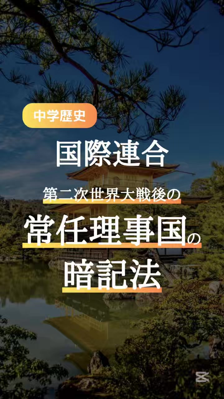 @まっつん|「合格」に一歩近づけるプチ授業